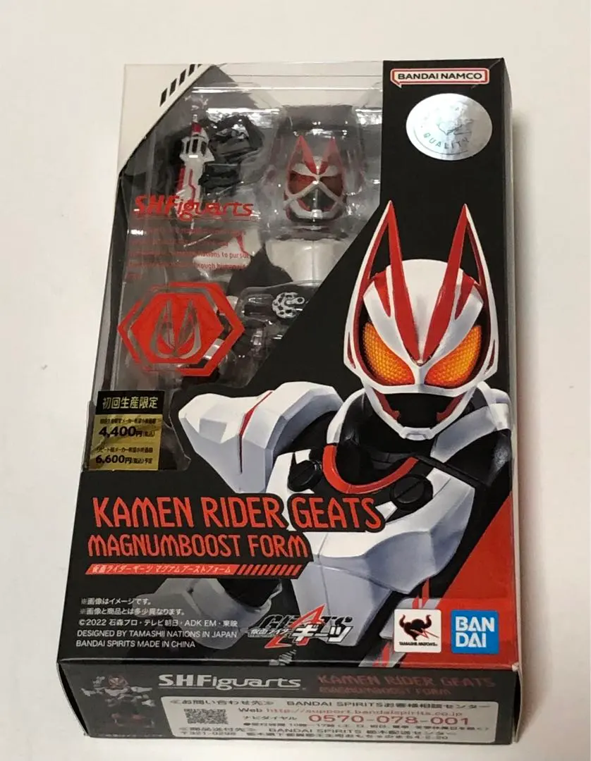 2026年最新】s.h.フィギュアーツ 仮面ライダーギーツ マグナムブースト