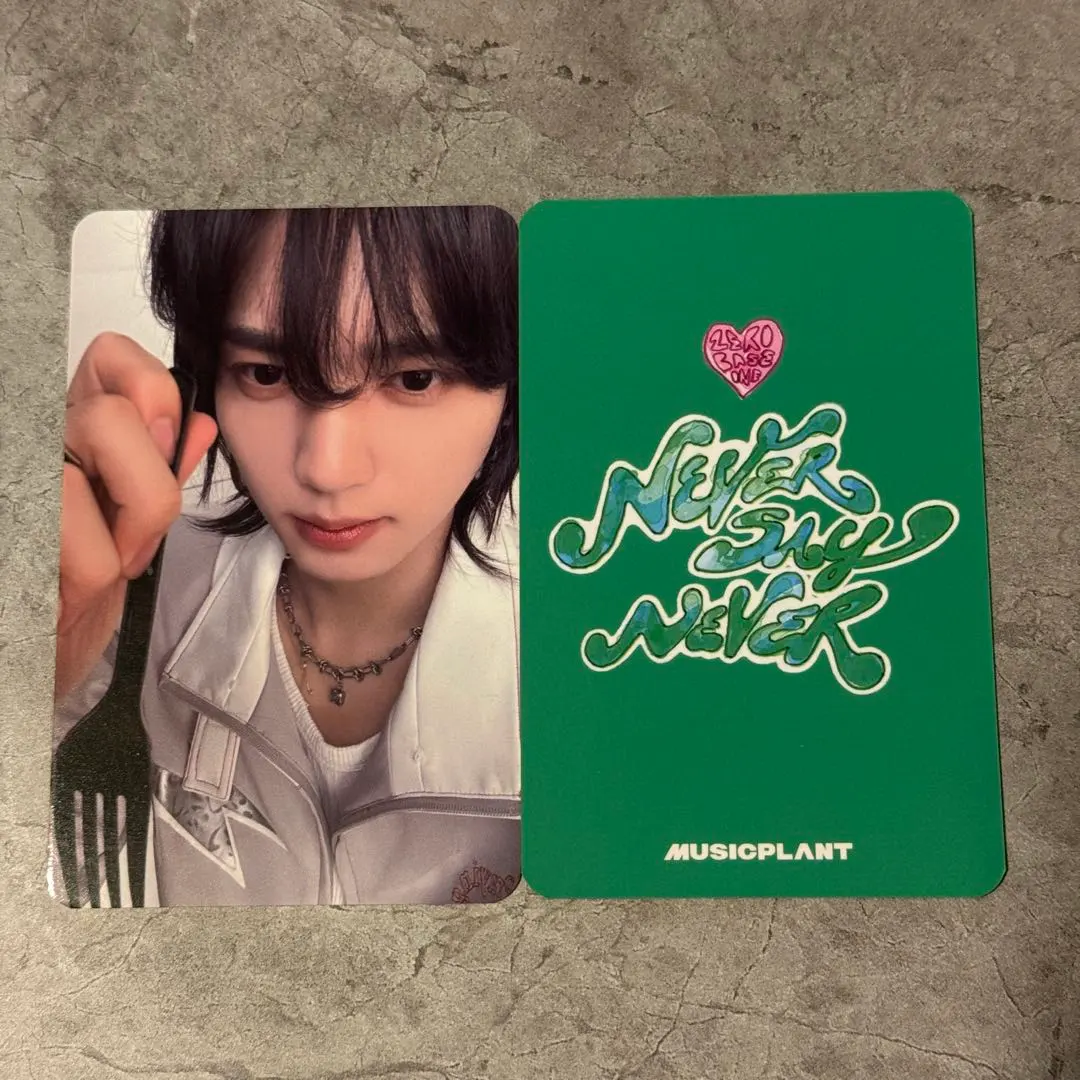 2026年最新】ZB1 ユジン musicplantの人気アイテム - メルカリ