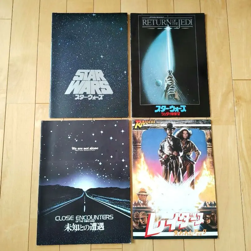 2026年最新】未知との遭遇 ポスターの人気アイテム - メルカリ