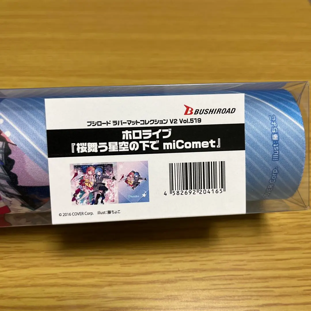 2026年最新】micomet 桜舞う星空の下での人気アイテム - メルカリ