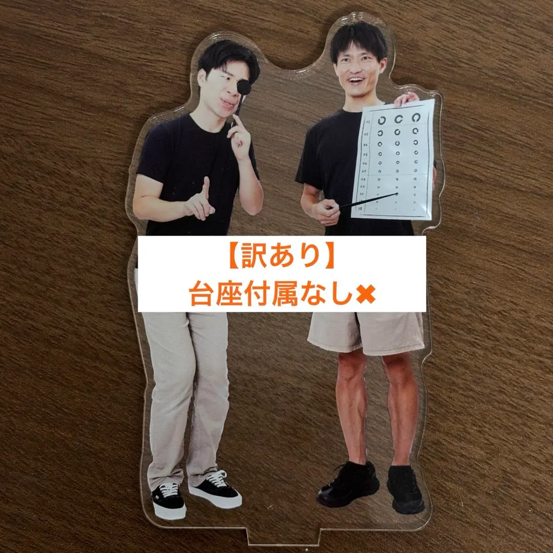 2026年最新】ジャルジャル アクスタ シークレットの人気アイテム