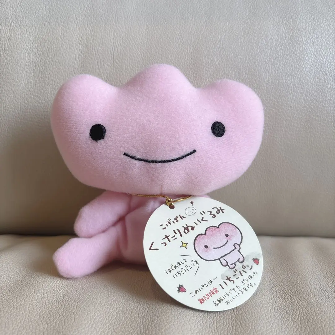 2026年最新】こげぱん いちごぱん ぬいぐるみの人気アイテム - メルカリ