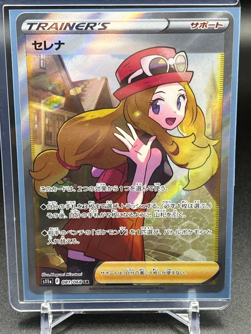 m16861754741_1.jpg?1771409740