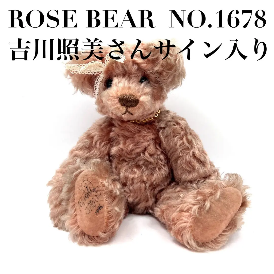 2026年最新】吉川照美の人気アイテム - メルカリ