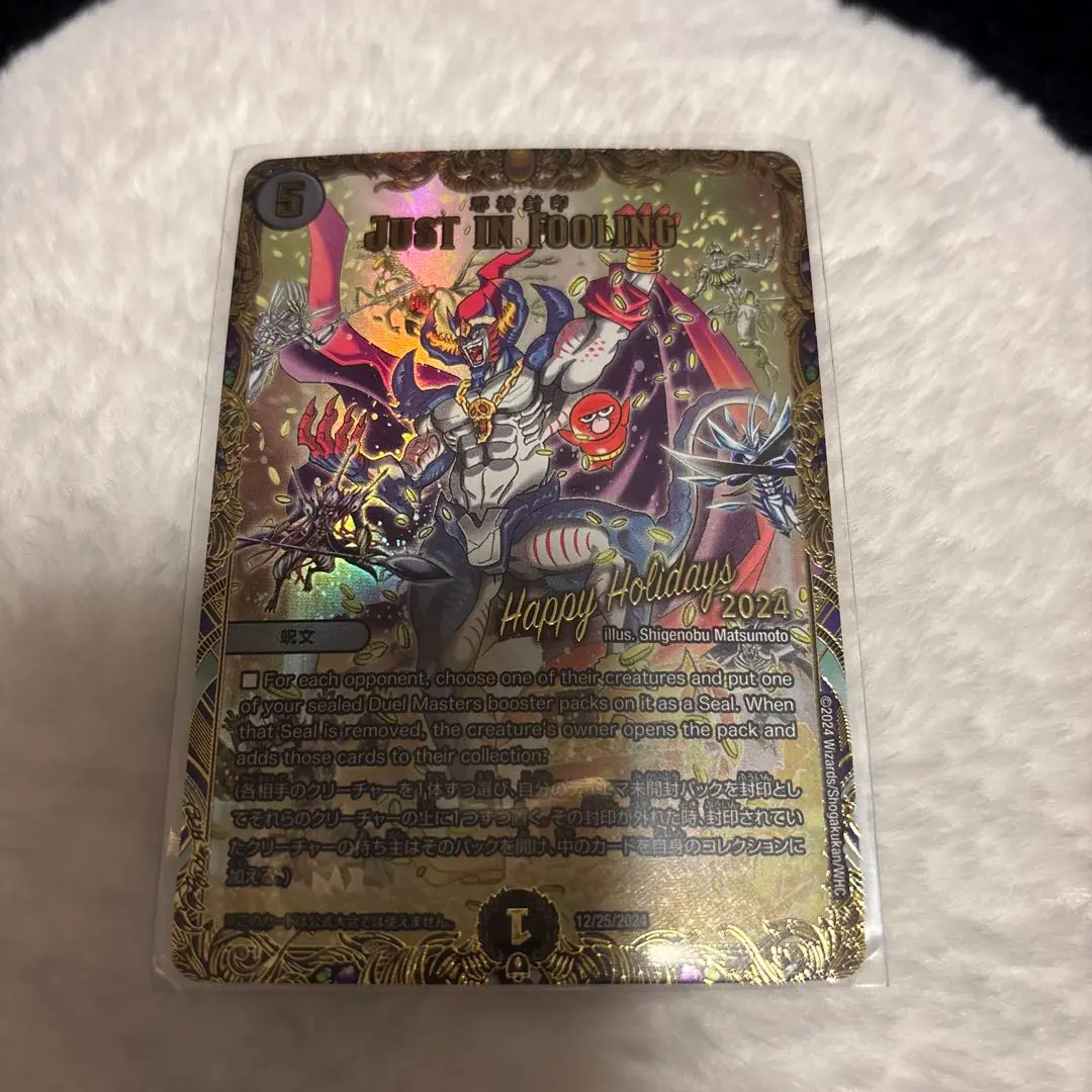 2026年最新】just in foolingの人気アイテム - メルカリ