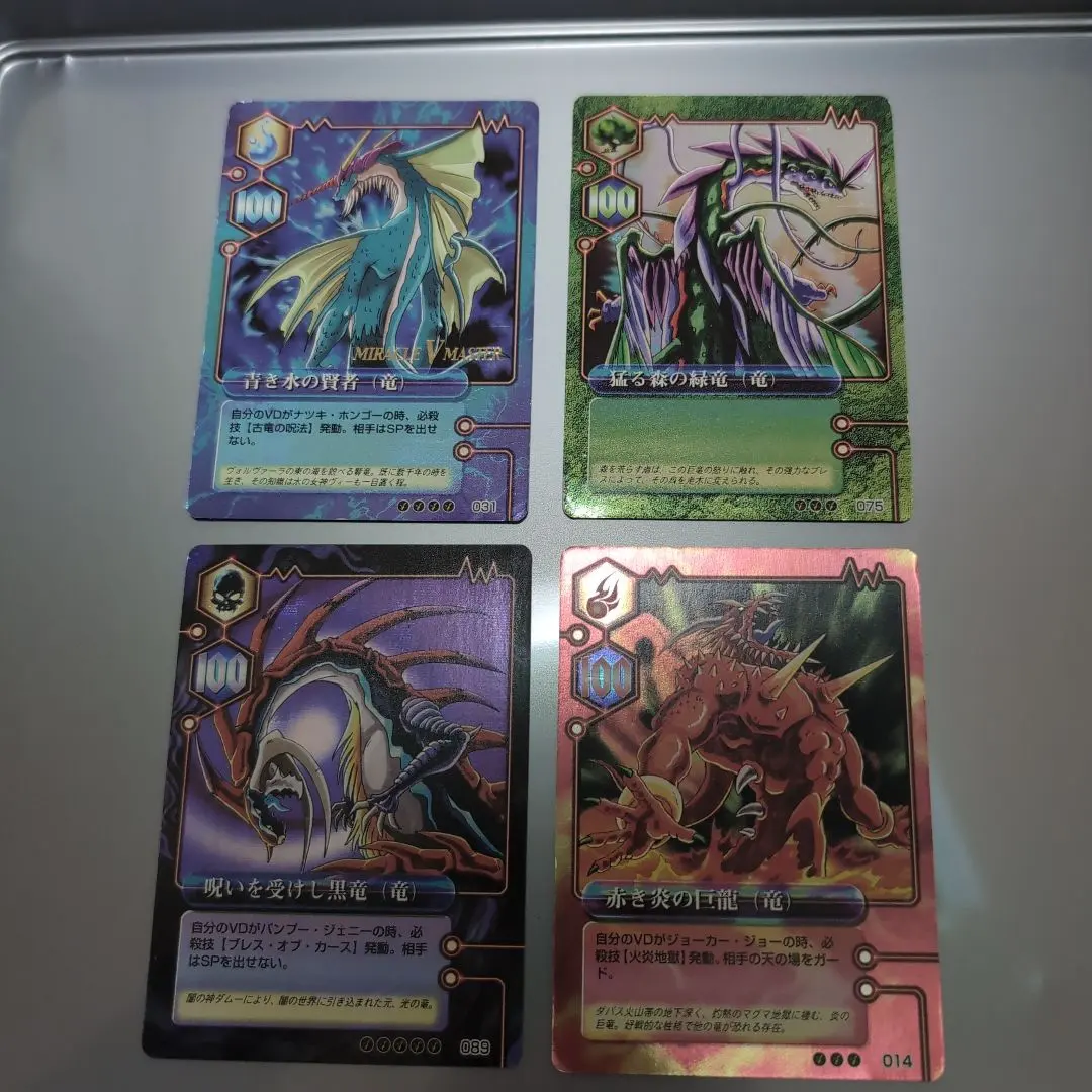 2026年最新】ミラクルVマスターの人気アイテム - メルカリ