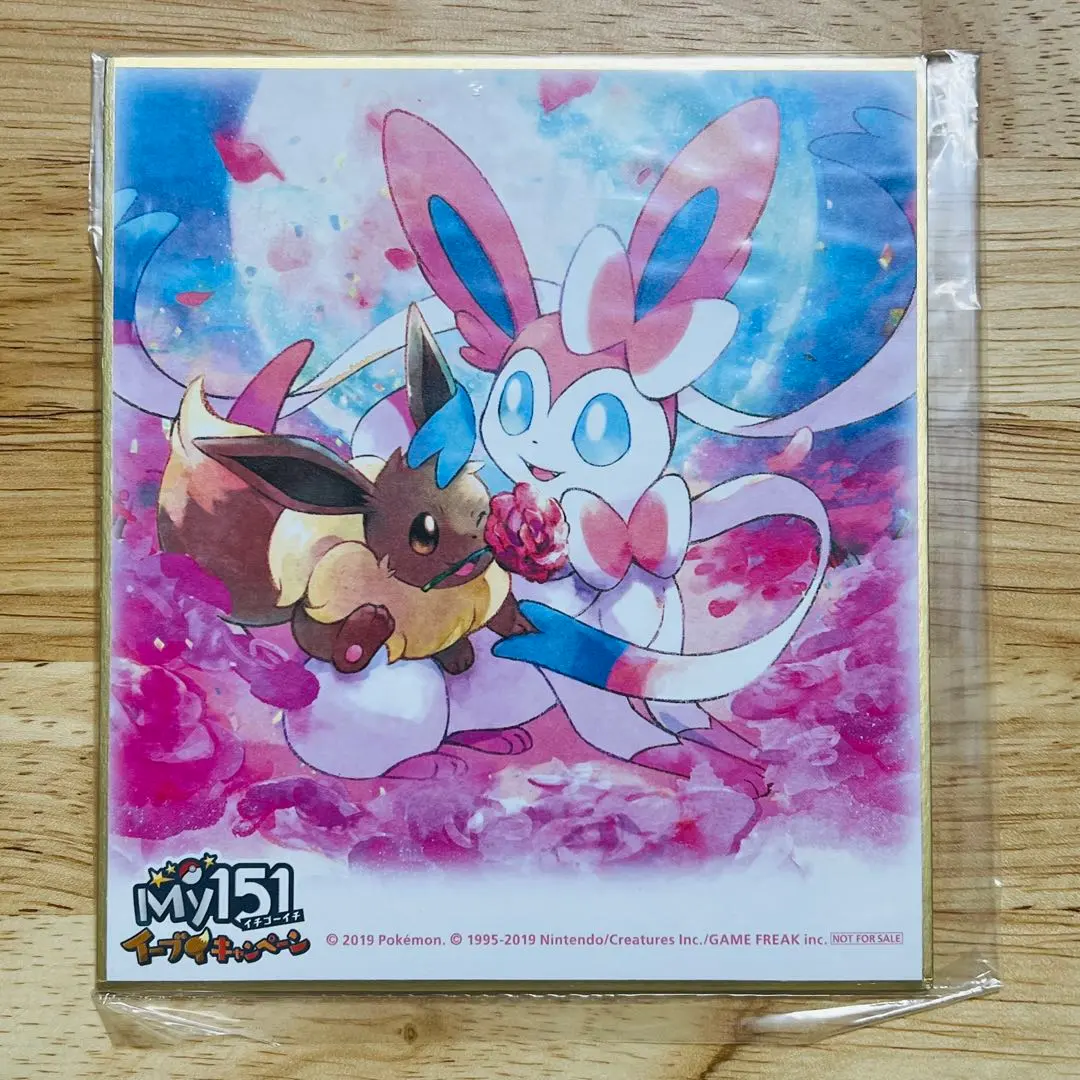 2026年最新】My151イーブイキャンペーンの人気アイテム - メルカリ