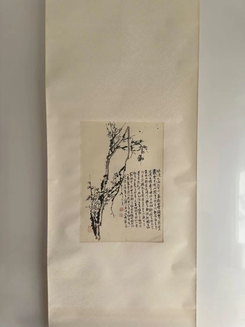 2026年最新】殿村 藍田 書の人気アイテム - メルカリ