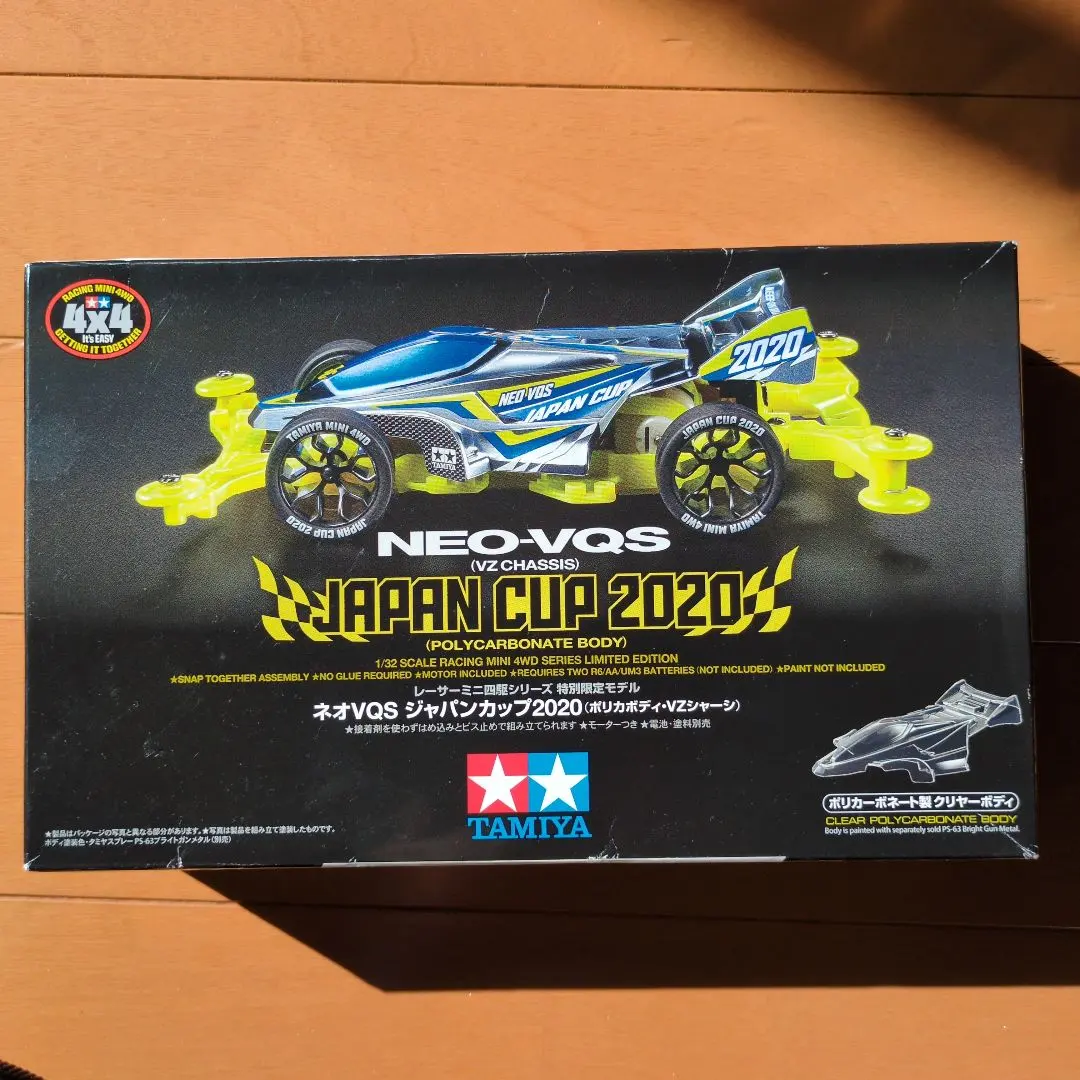 2026年最新】ミニ四駆_ネオVQS_ジャパンカップ2020の人気アイテム