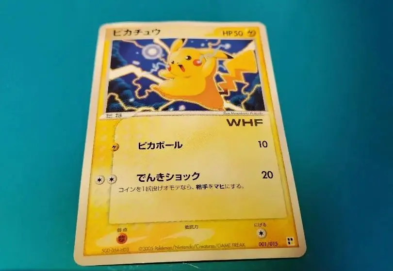 2026年最新】Pokemon Card Game シリーズ：PCG ポケモンカードゲームの