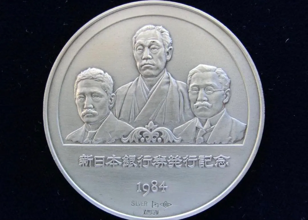 2026年最新】新銀行券発行記念の人気アイテム - メルカリ