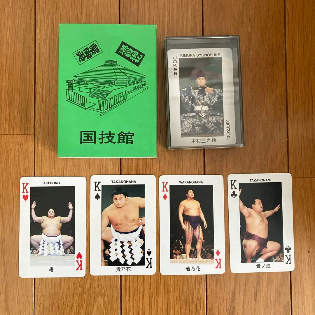 2026年最新】木村庄之助の人気アイテム - メルカリ