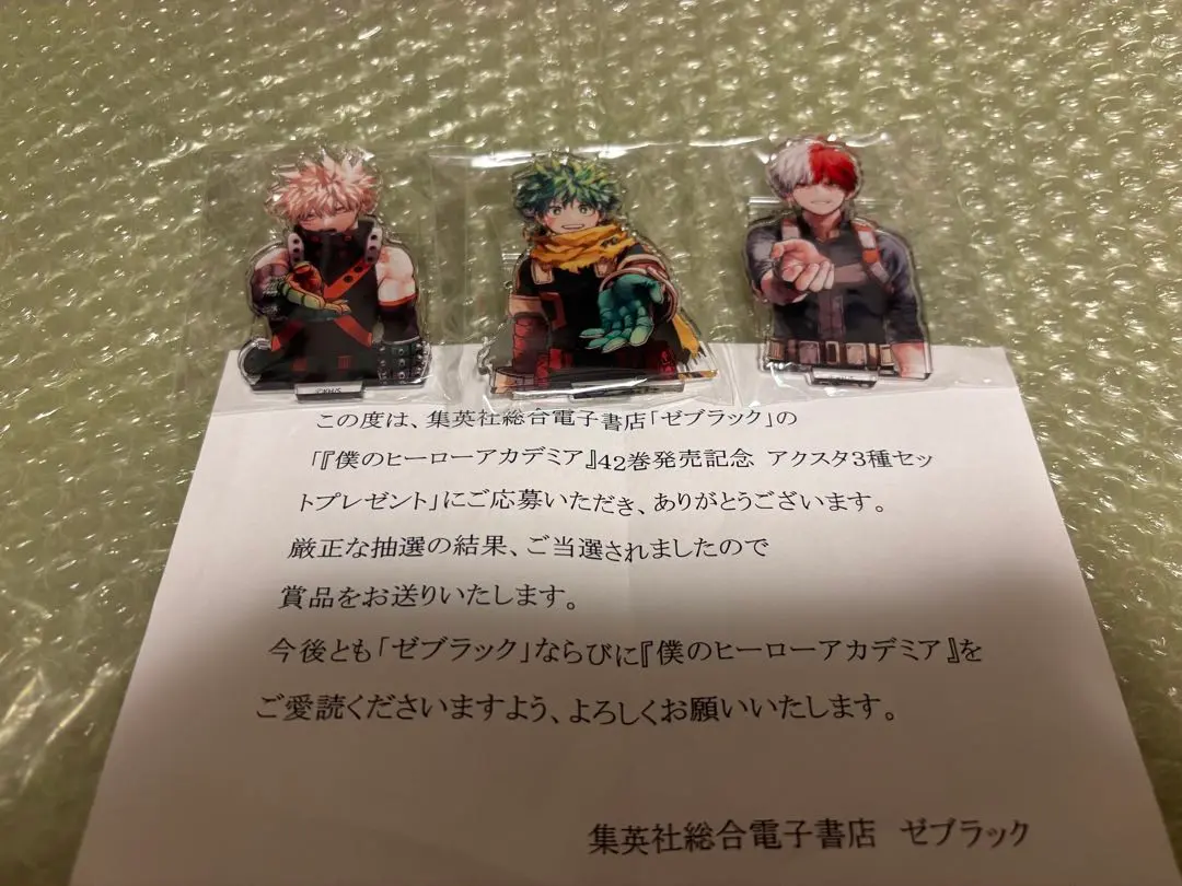 2026年最新】ヒロアカ アクスタ ゼブラックの人気アイテム - メルカリ