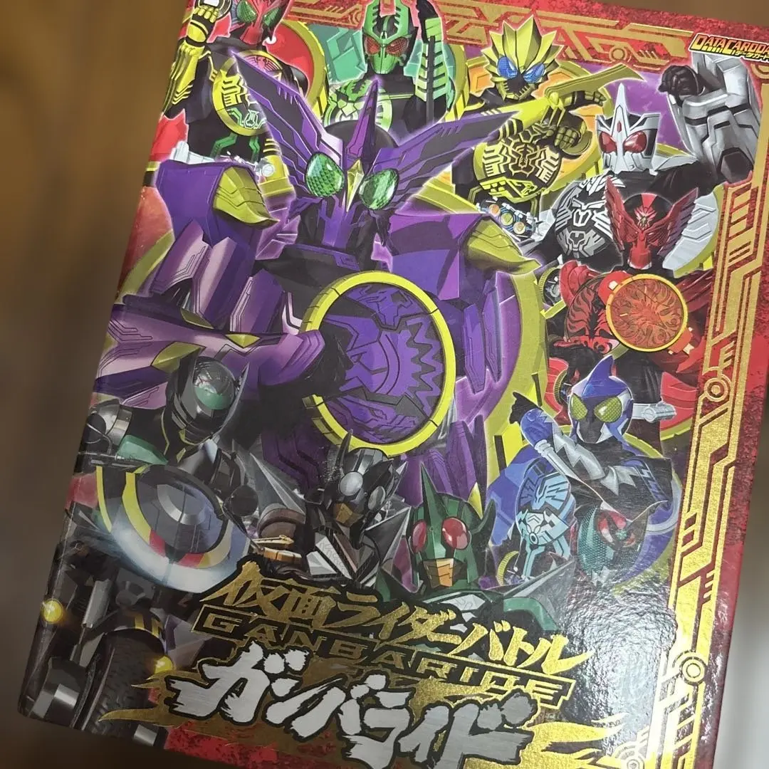 2026年最新】仮面ライダーバトル ガンバライド オフィシャルバインダー