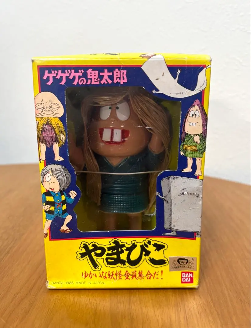 2026年最新】ゆかいな妖怪全員集合だの人気アイテム - メルカリ