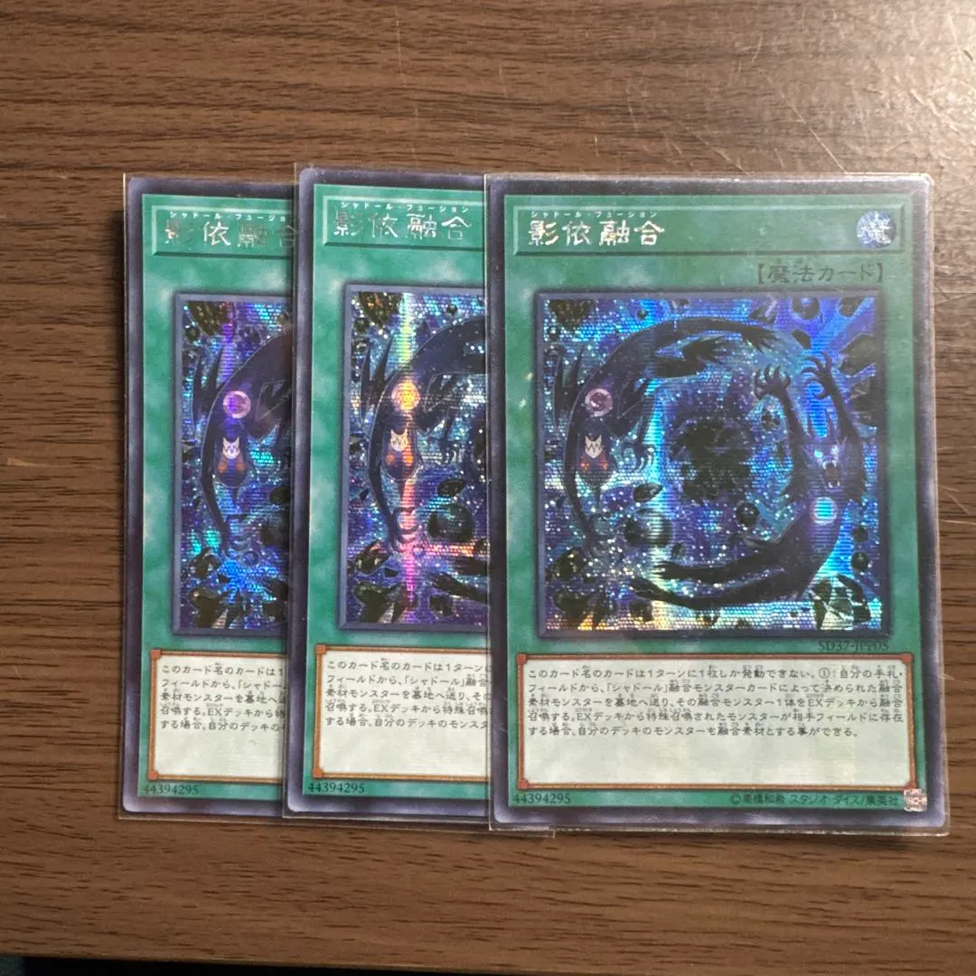 2026年最新】影依融合 アジアの人気アイテム - メルカリ