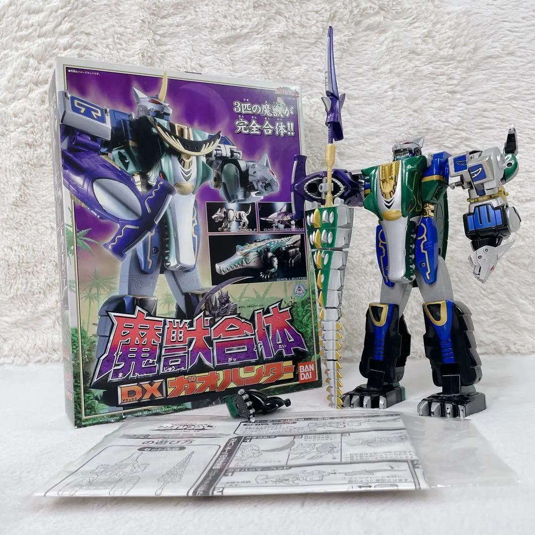 2026年最新】魔獣合体ガオハンターの人気アイテム - メルカリ