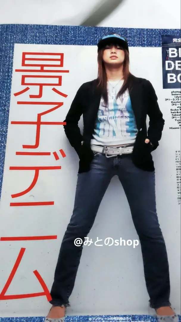 2026年最新】seventeen 北川景子の人気アイテム - メルカリ