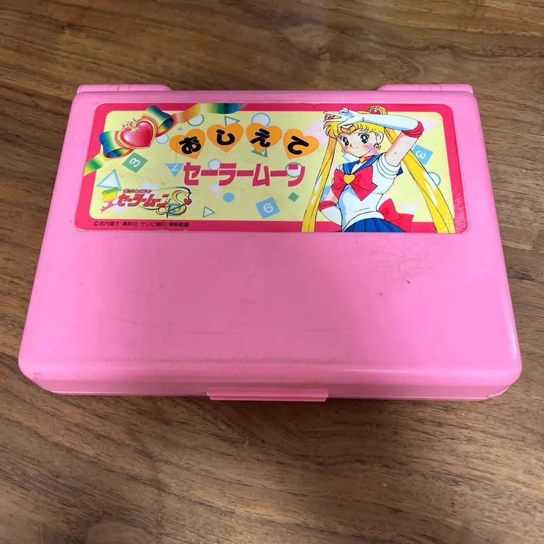 2026年最新】セーラームーン おしえての人気アイテム - メルカリ