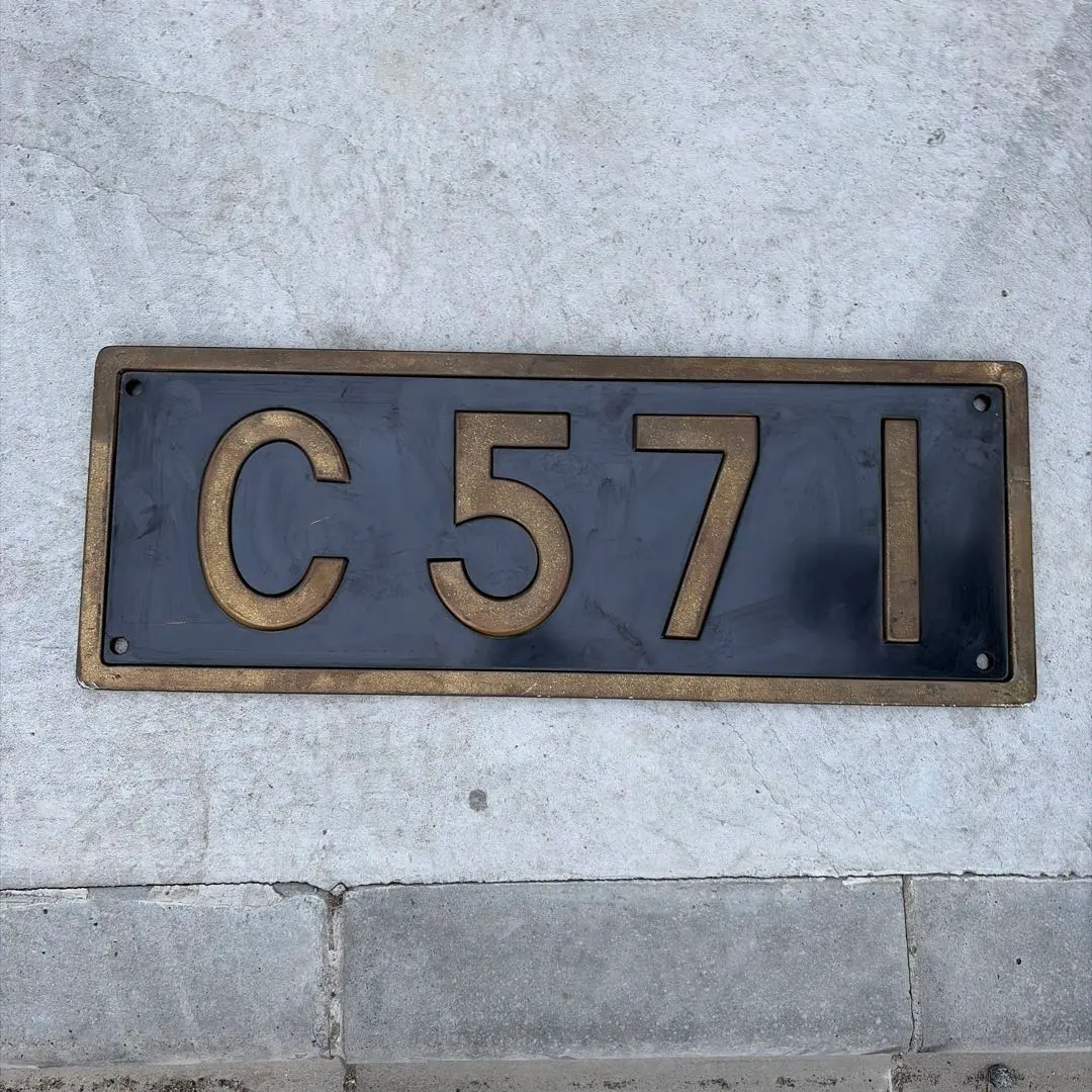 2026年最新】国鉄蒸気機関車 ナンバープレートの人気アイテム - メルカリ