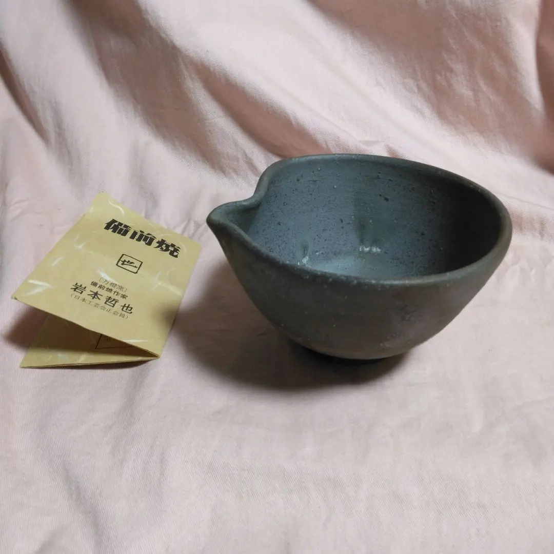 2026年最新】備前 岩本修一の人気アイテム - メルカリ