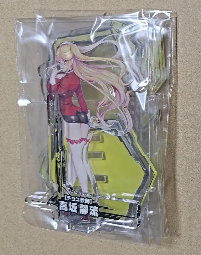 2026年最新】高坂静流の人気アイテム - メルカリ