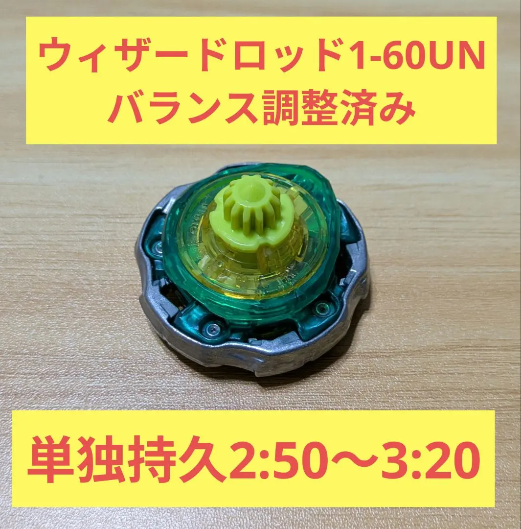 2026年最新】ウィザードロッド 調整の人気アイテム - メルカリ