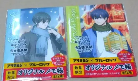 2026年最新】アリナミン ブルーロック アクリルスタンドの人気アイテム