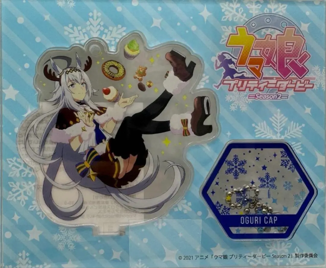 2026年最新】ハピネスチャンスくじの人気アイテム - メルカリ