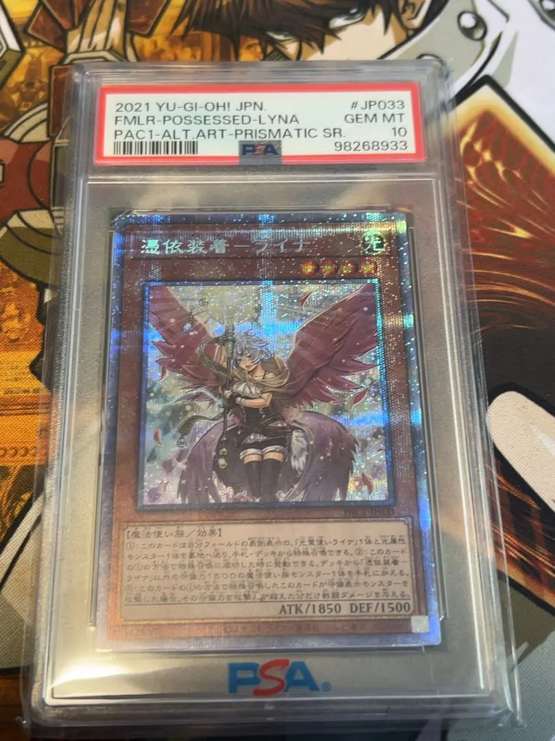 2026年最新】照耀の光霊使いライナ psa10の人気アイテム - メルカリ