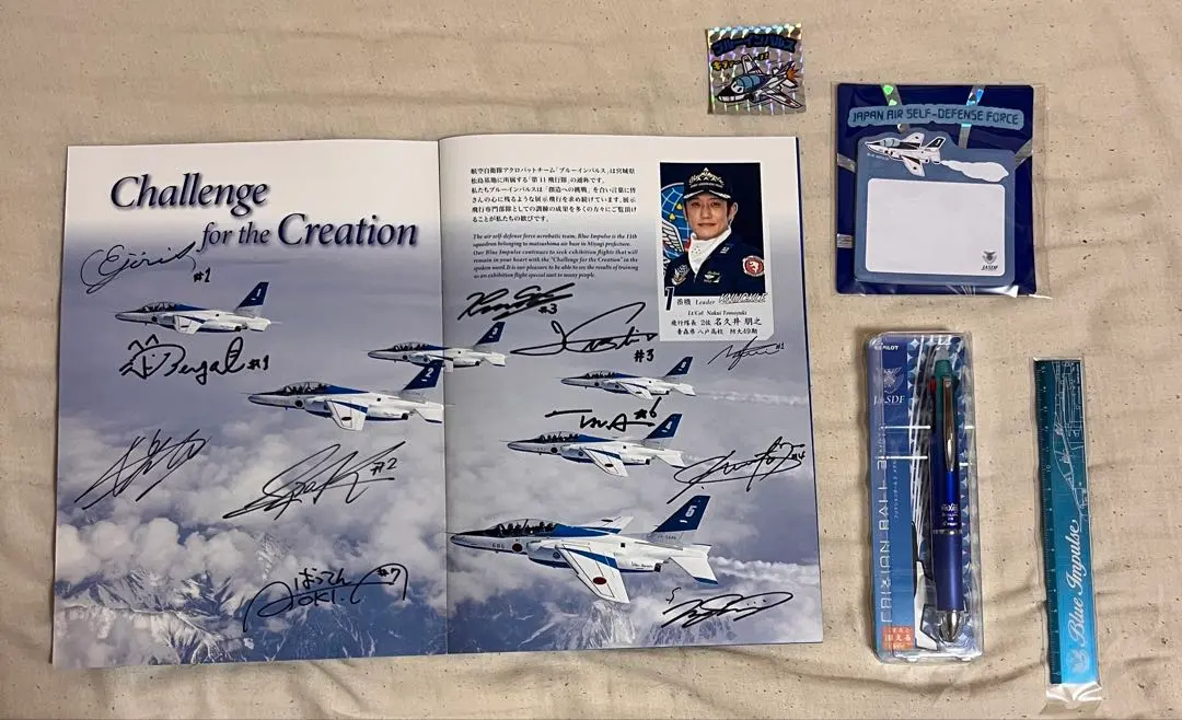2026年最新】ブルーインパルス サインの人気アイテム - メルカリ