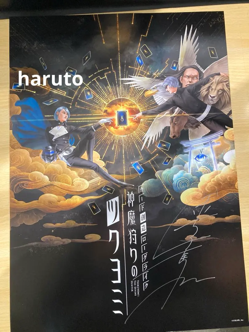 2026年最新】金子一馬 ポスターの人気アイテム - メルカリ