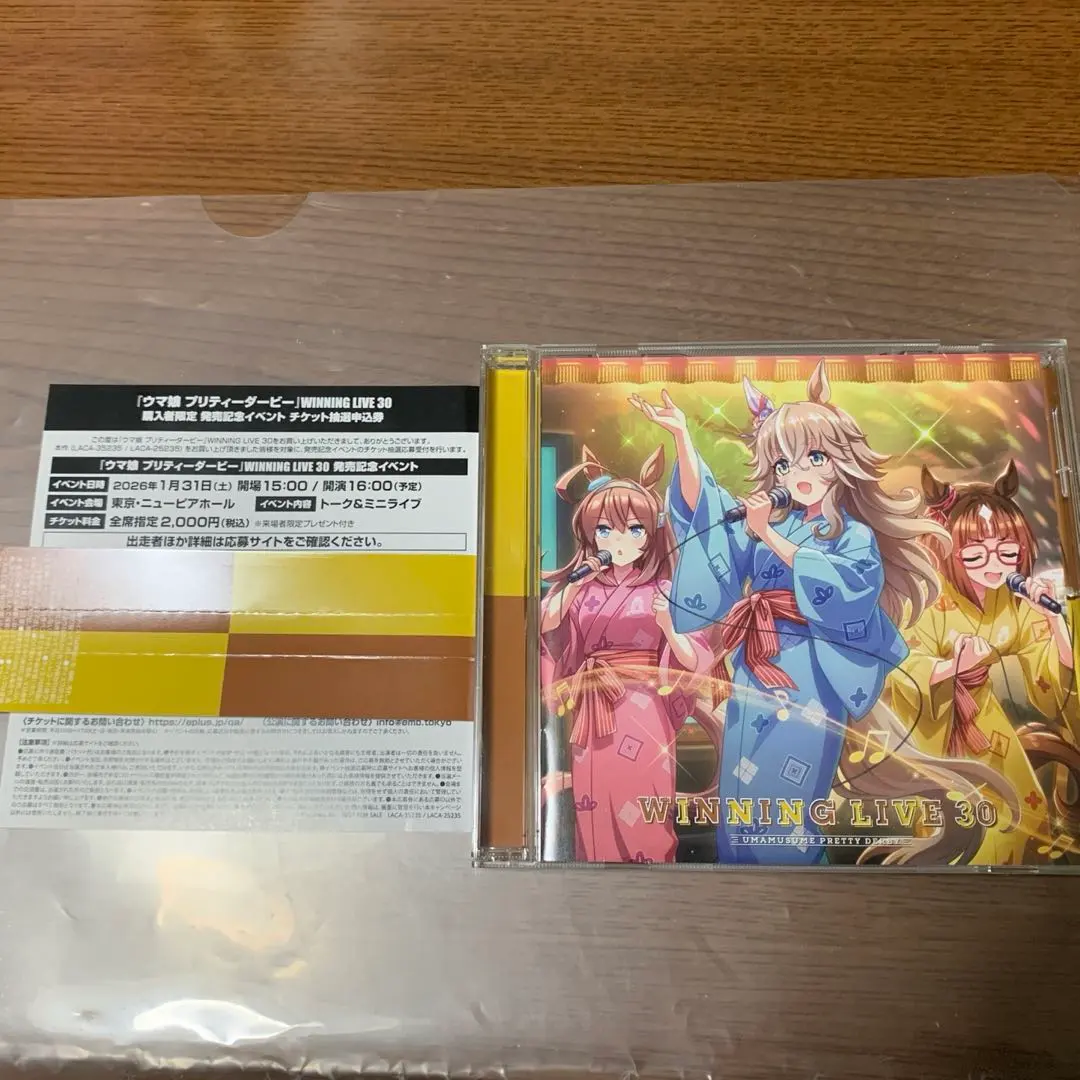 2026年最新】ウマ娘リリイベの人気アイテム - メルカリ