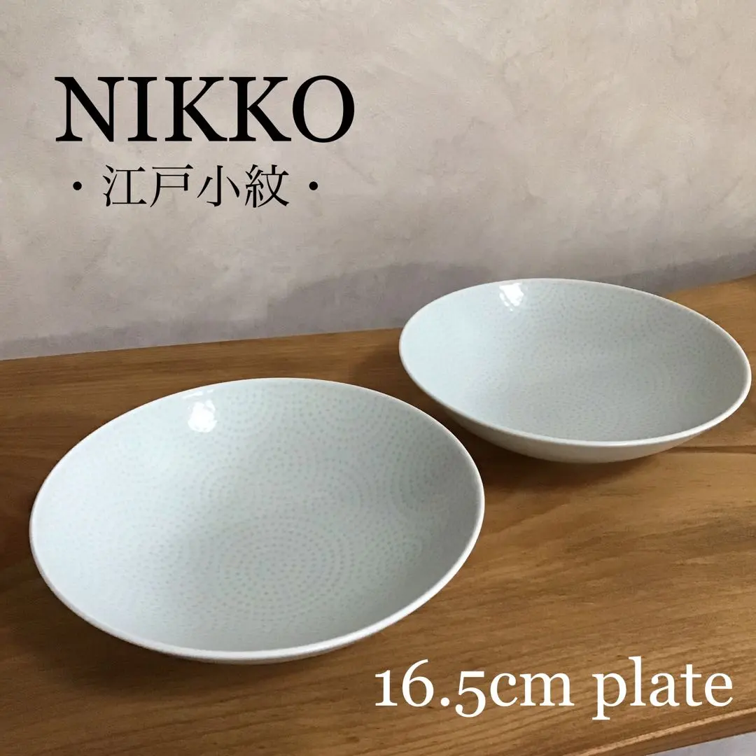 2026年最新】ニッコー江戸小紋の人気アイテム - メルカリ