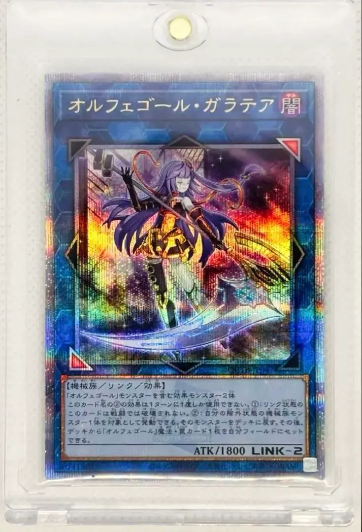 2026年最新】ガラテア クオシクの人気アイテム - メルカリ