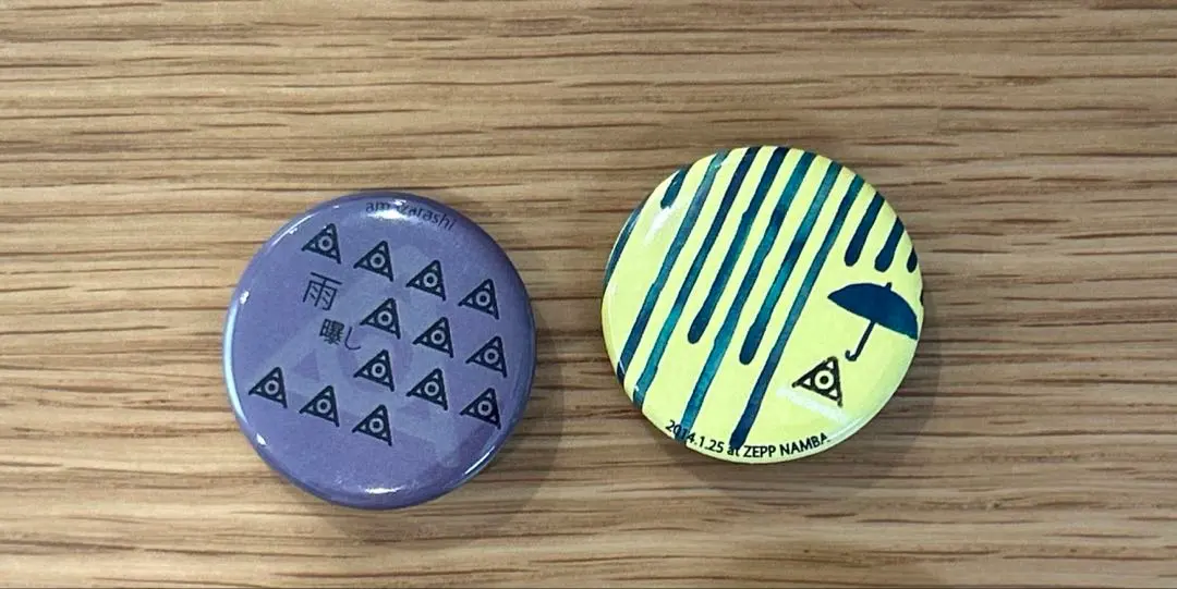 2026年最新】amazarashi ピンバッジの人気アイテム - メルカリ