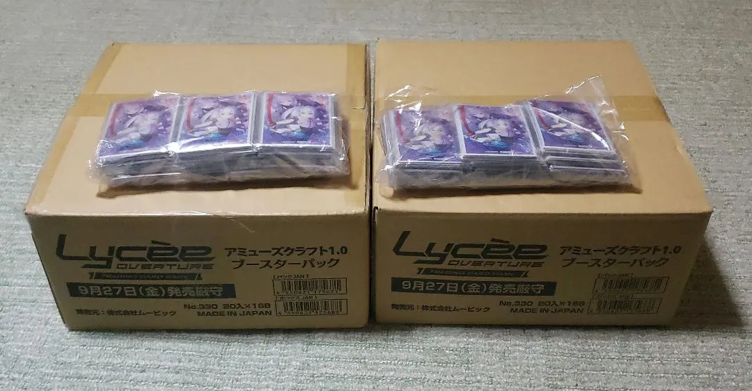 2026年最新】アミューズクラフト 1.0の人気アイテム - メルカリ