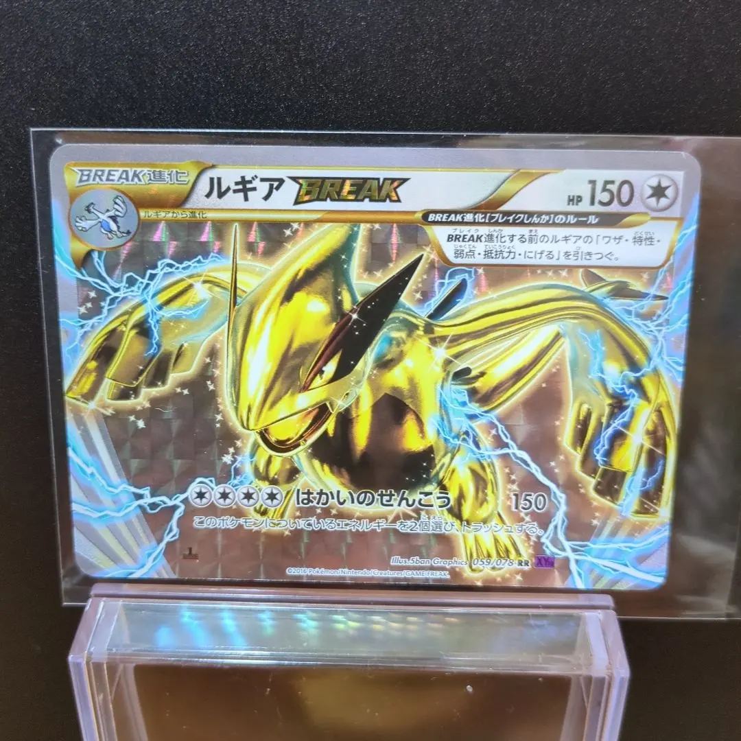 2026年最新】ルギア breakの人気アイテム - メルカリ