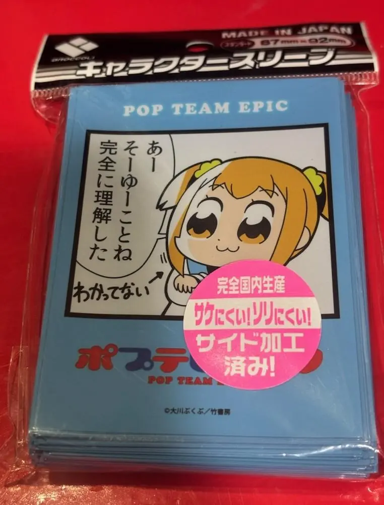 2026年最新】ポプテピピック プレイマットの人気アイテム - メルカリ