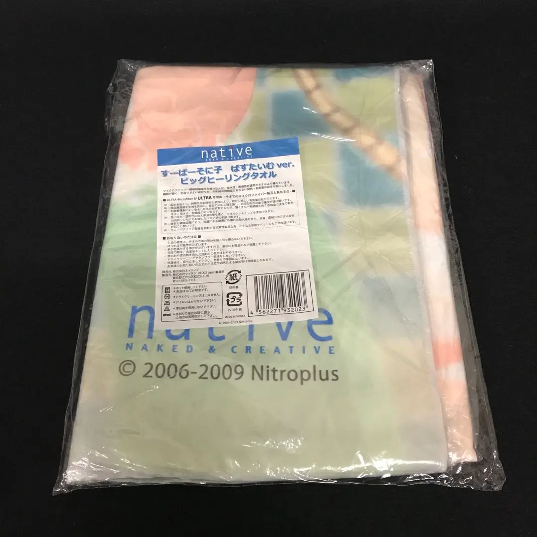 2026年最新】すーぱーそに子 ばすたいむの人気アイテム - メルカリ