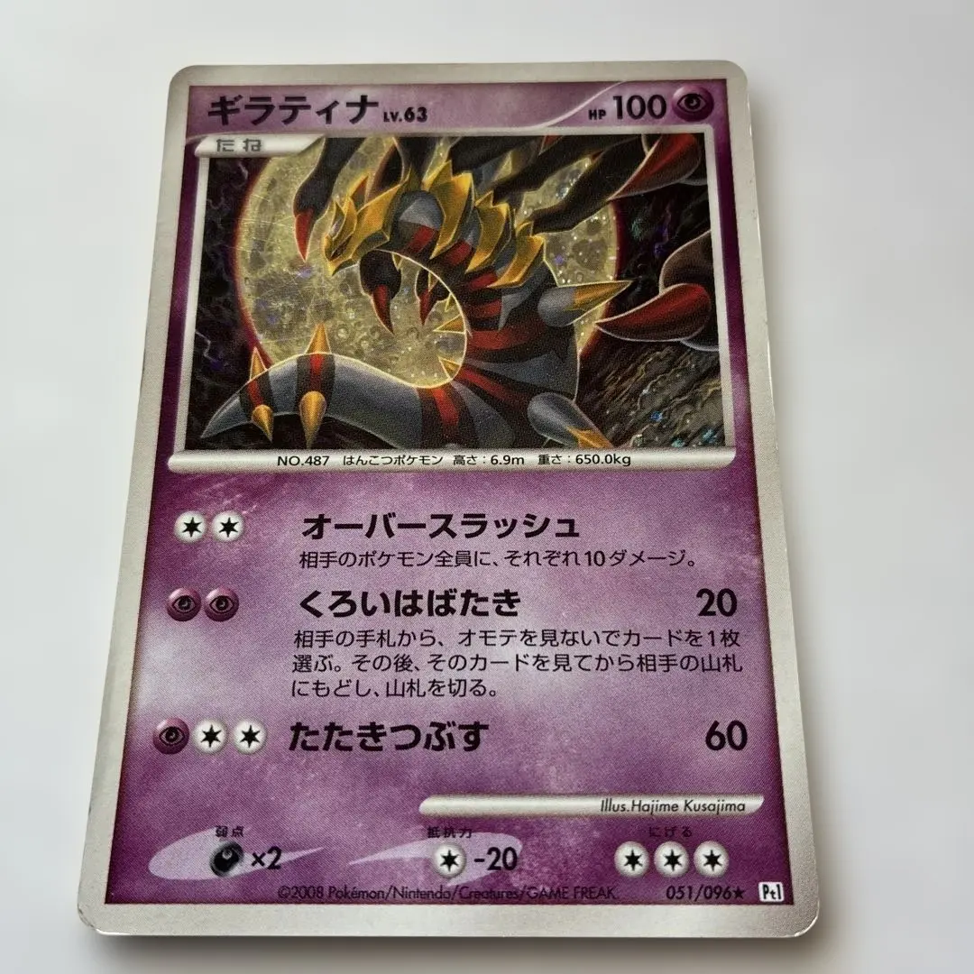 2026年最新】Pokemon Card Game シリーズ：DPt ポケモンカードゲームの
