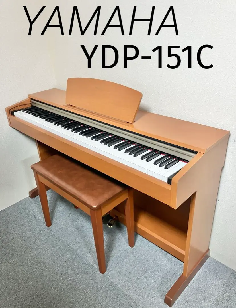 2026年最新】yamaha ydp-151の人気アイテム - メルカリ
