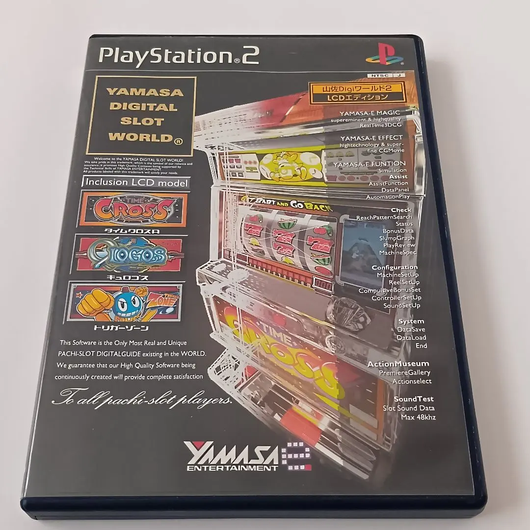 2026年最新】PS2 山佐デジワールドの人気アイテム - メルカリ