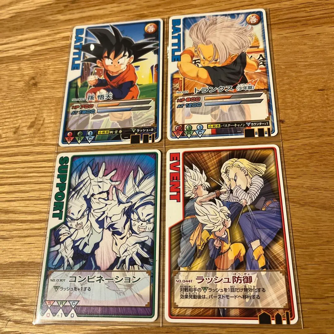 m17786303237_1.jpg?1762085242