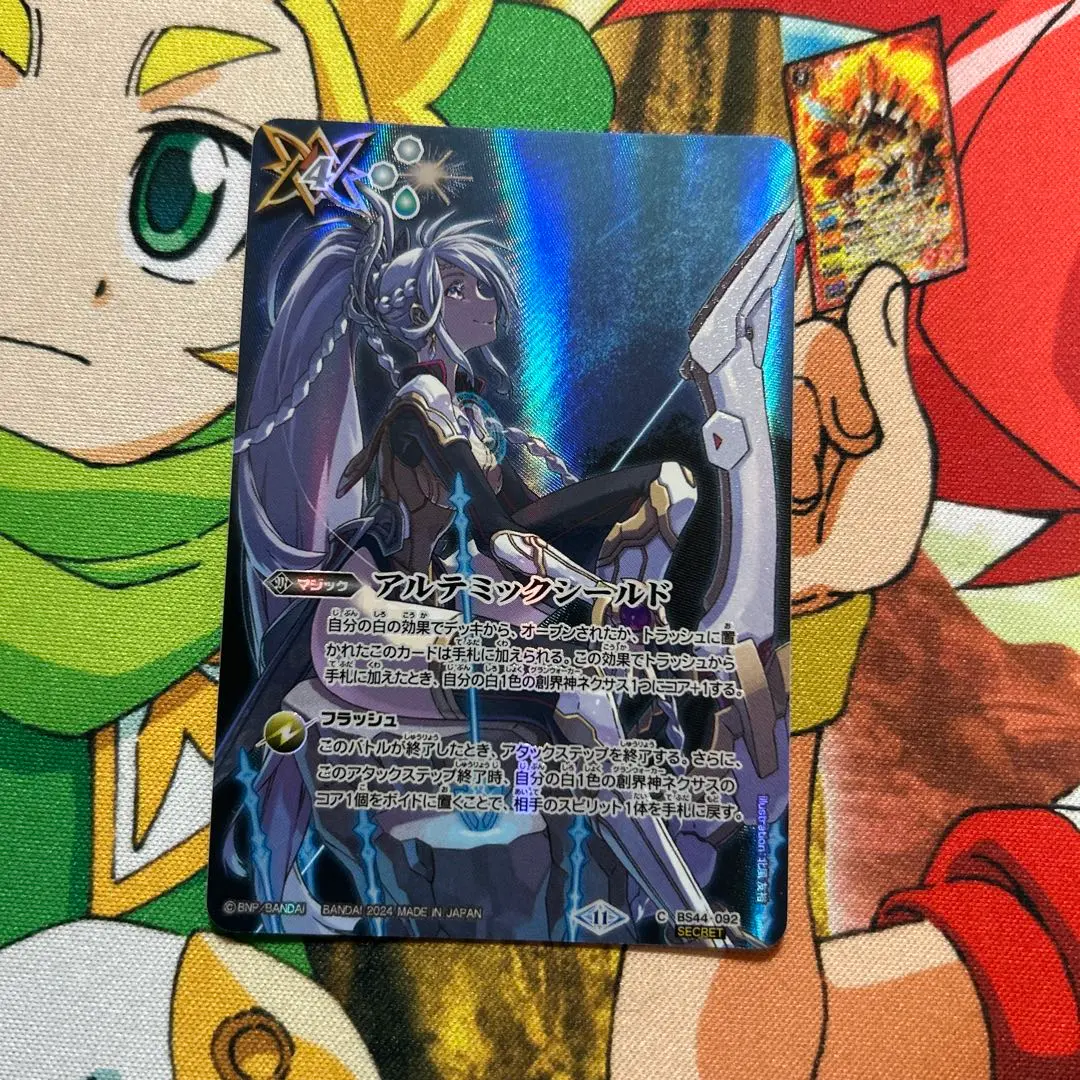 2026年最新】アルテミックシールド シークレットの人気アイテム - メルカリ