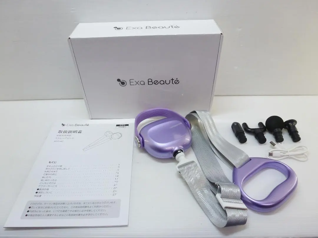 2026年最新】エクサ ストレッチビートの人気アイテム - メルカリ