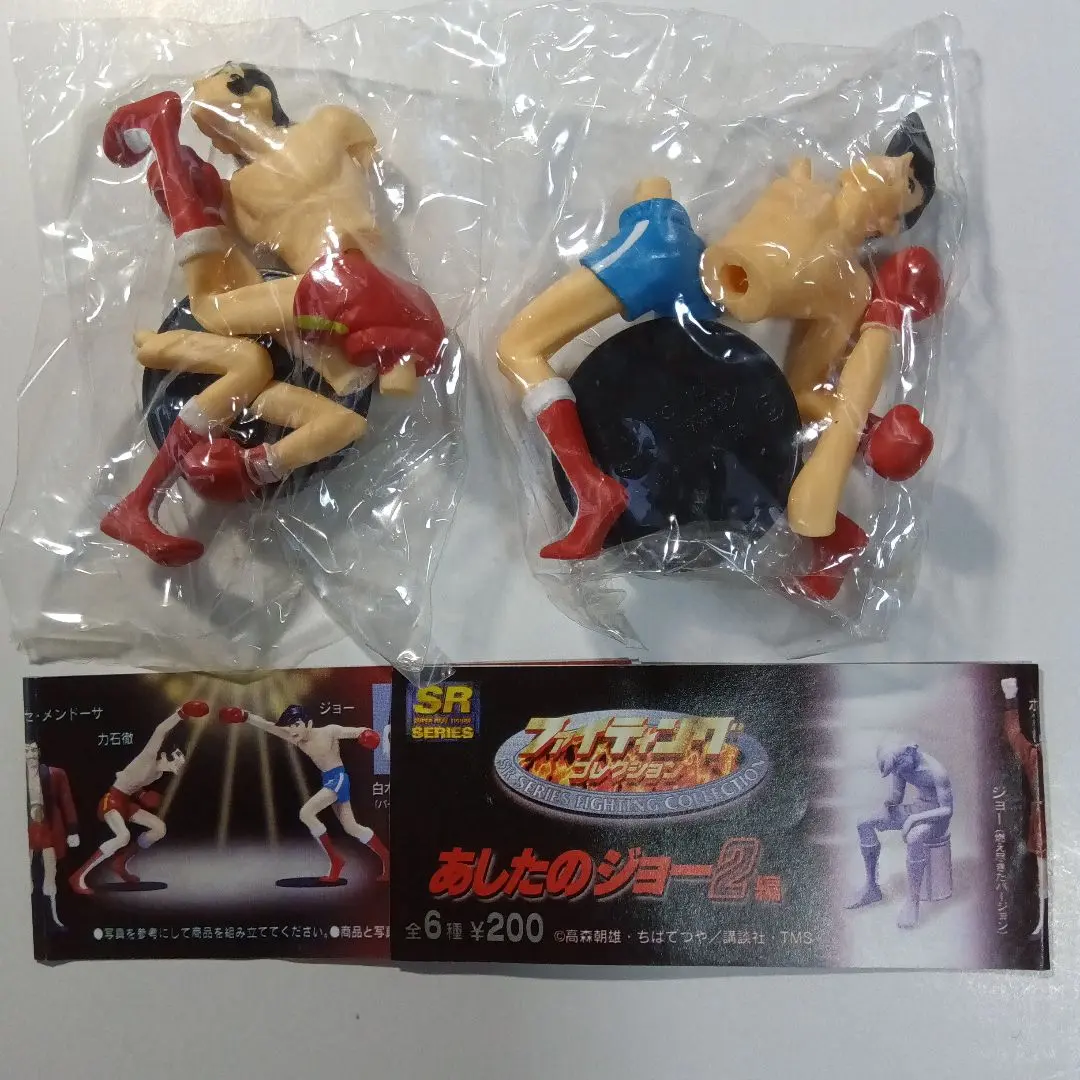 2026年最新】SR あしたのジョーの人気アイテム - メルカリ