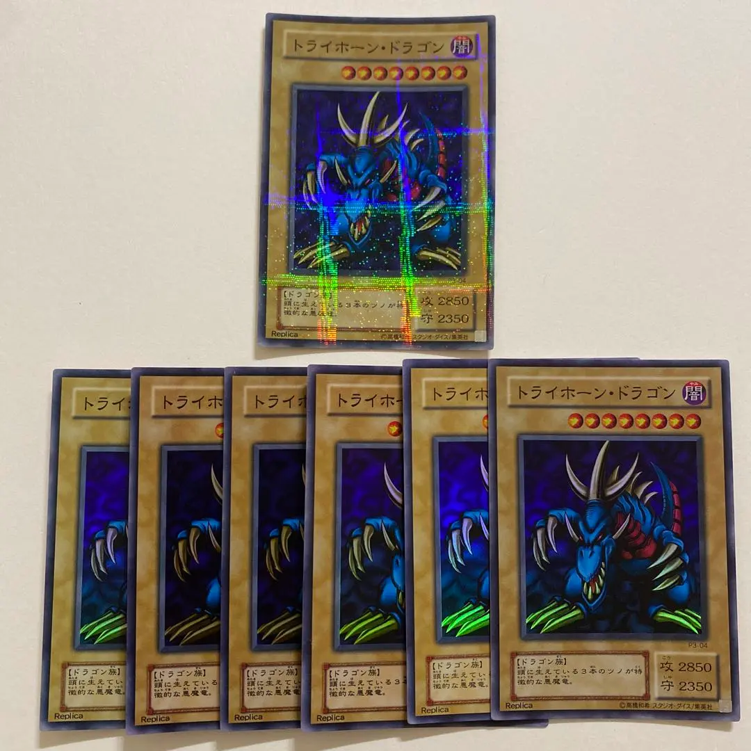 2026年最新】トライホーン P3-04の人気アイテム - メルカリ