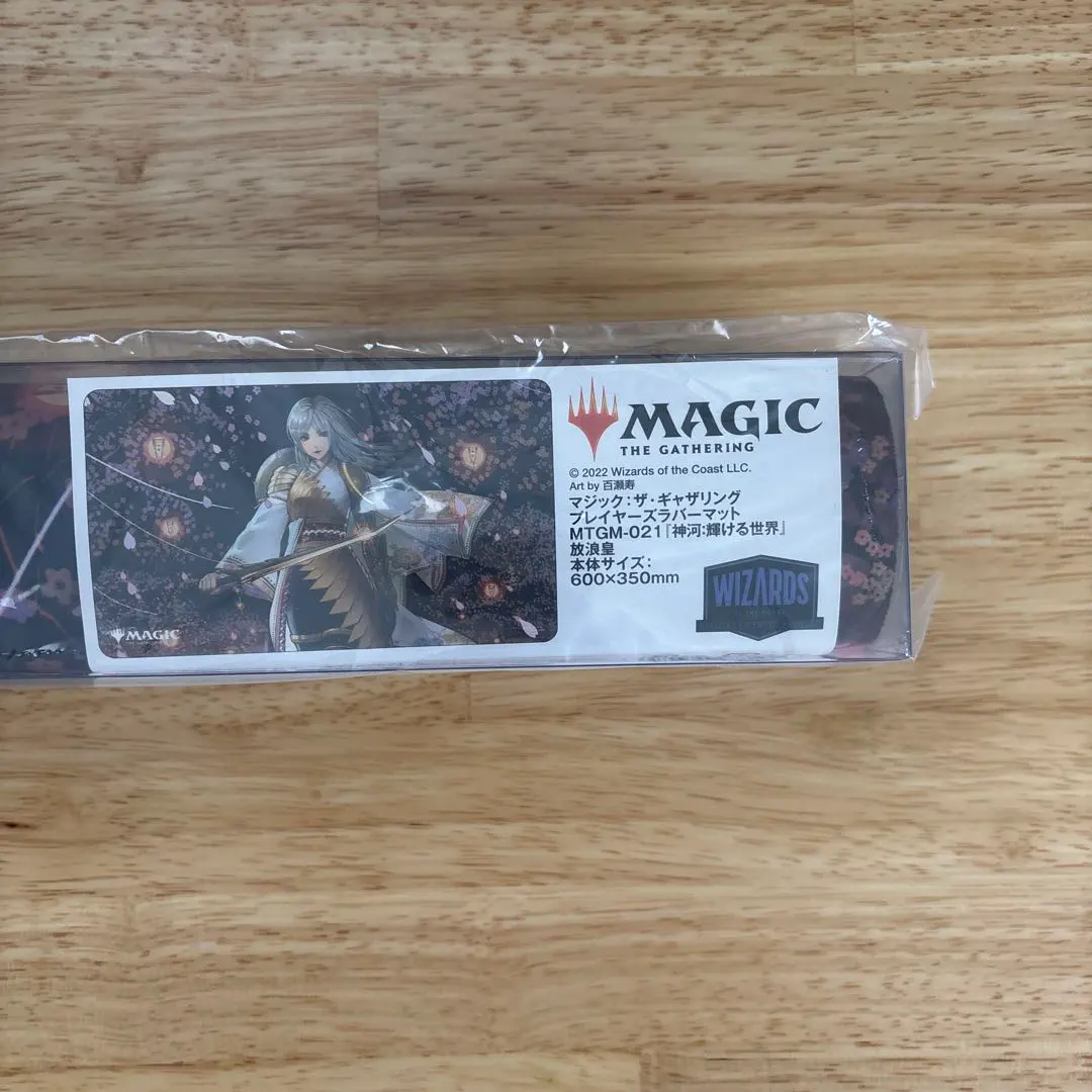 2026年最新】放浪皇 プレイマットの人気アイテム - メルカリ