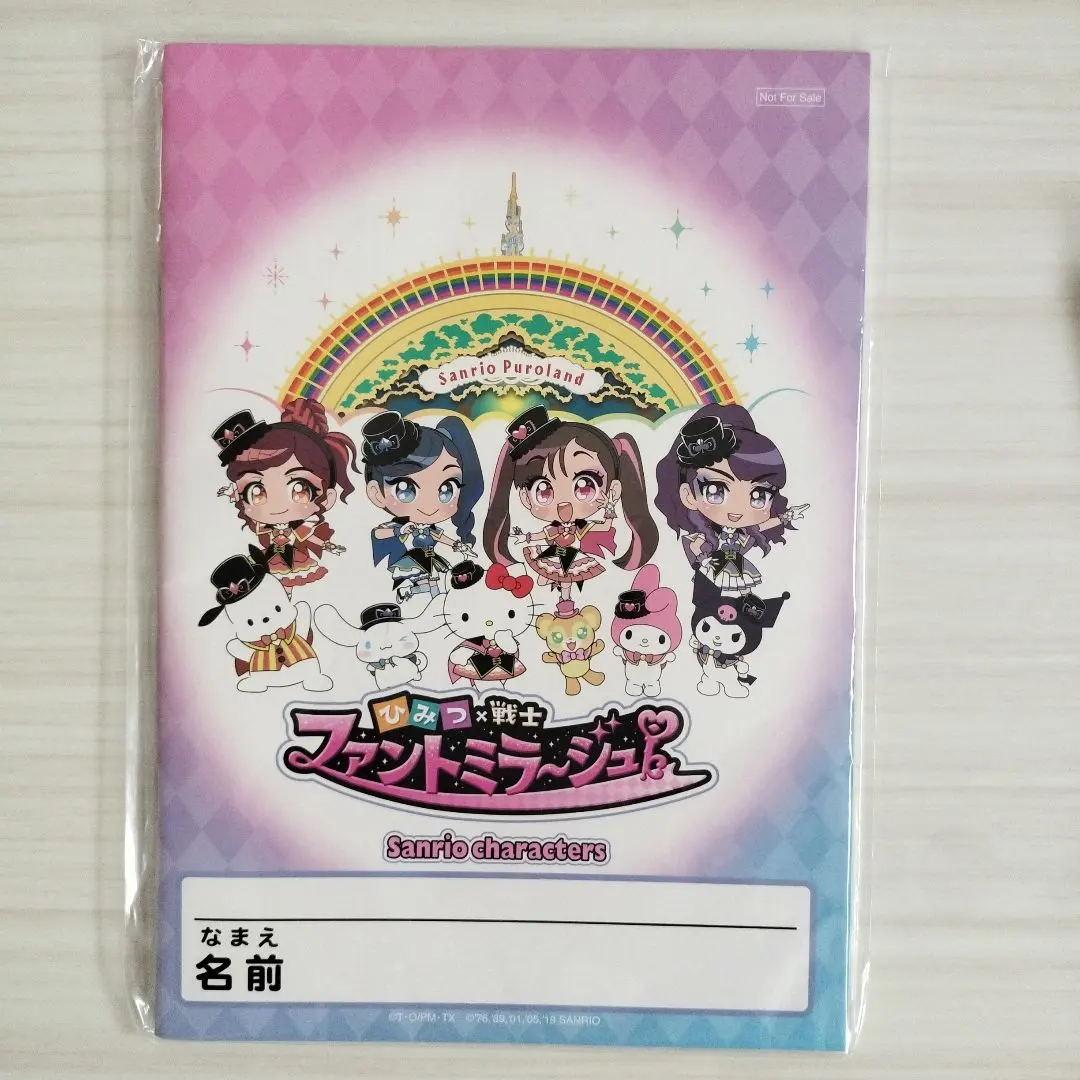 ファントミラージュ ブロマイド コンプリートセット サンリオ